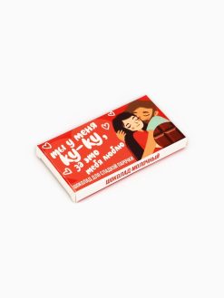 Alternative view of Шоколад "Для сладкой парочки", 27 г