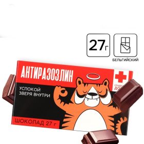 Шоколад «Антиразозлин», 27 г