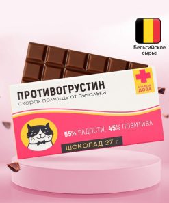 Шоколад молочный «Противогрустин», 27 г