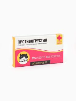 Alternative view of Шоколад молочный «Противогрустин», 27 г