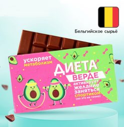 Шоколад молочный "Похудин - верде", 27 г