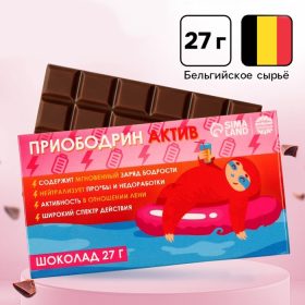 Шоколад молочный "Приободрин - Экспресс", 27 г