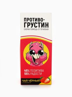 Чай чёрный «Противогрустин», апельсин и шоколад, 100 г