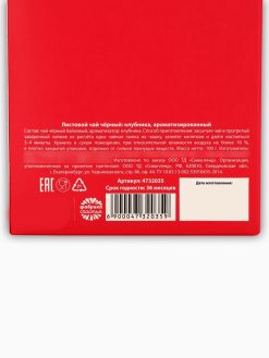 Чай чёрный «Противогрустин», апельсин и шоколад, 100 г