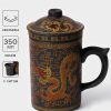 Кружка с крышкой и керамическим ситом "Золотой дракон" 350 мл