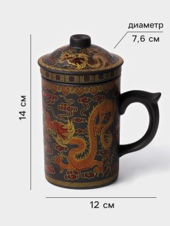 Alternative view of Кружка с крышкой и керамическим ситом "Золотой дракон" 350 мл