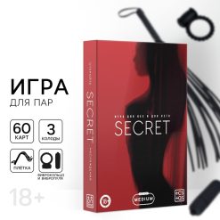 Игра для двоих «Секрет», 60 карт, плётка, вибропуля, виброкольцо, 18+
