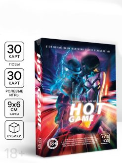 Игра для пар «Горячая игра», 30 карт ролевых игр, 30 карт поз, 2 кубика, 18+