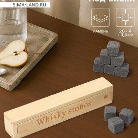 Камни для виски Magistro Fabyla, набор 9 шт., базальт