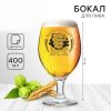 Бокал для пива «Батя решает все»,  400 мл
