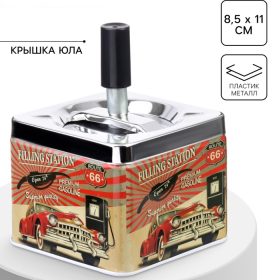 Пепельница бездымная "Автомобиль", 8.5 х 11 см, микс