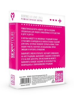 Alternative view of Игра для пар «Секс тур», 50 двухсторонних карт, 18+