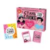 Настольная игра для взрослых «Стань ближе. Романтическая», 128 карт