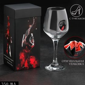 Бокал для вина с туфелькой «Лабутен», 350 мл