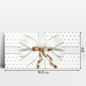 Конверт для денег «Бант», 16.5×8 см