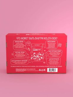 MilotaBox "Принцесса Бокс"