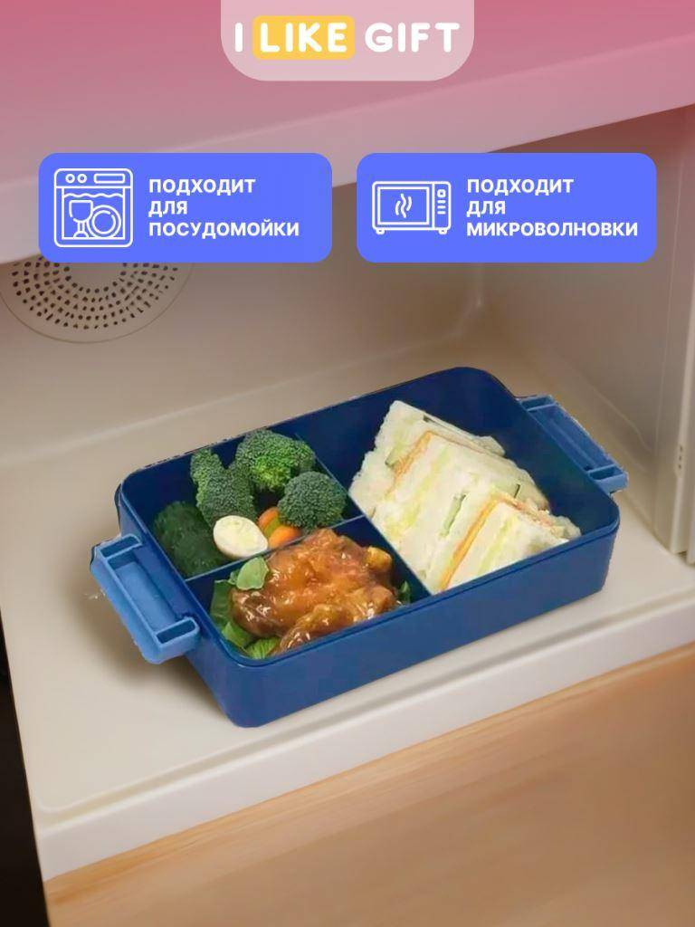 Ланчбокс "Tasty food", orange-blue (ложка+вилка), 1100 мл 4 nana.by Ланчбокс "Tasty food", orange-blue (ложка+вилка), 1100 мл — изображение 3