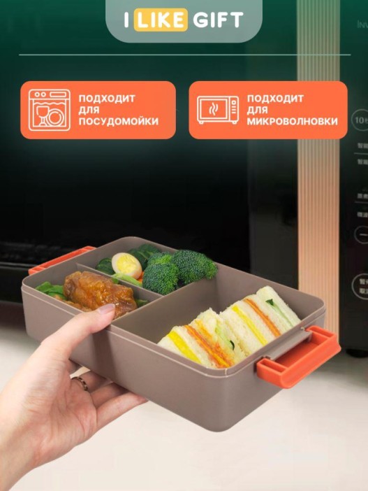 Ланчбокс "Tasty food", orange-grey (ложка+вилка), 1100 мл 5 nana.by Ланчбокс "Tasty food", orange-grey (ложка+вилка), 1100 мл — изображение 4