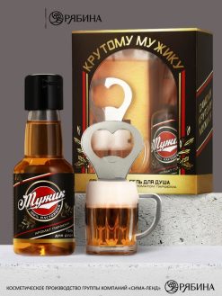 Подарочный набор мужской «Крутому», мини гель для душа 100 мл, открывашка с магнитом