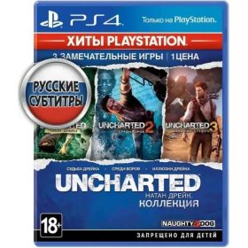Игра Uncharted: The Nathan Drake Collection (PlayStation Hits) [PS4] (рус. суб.)