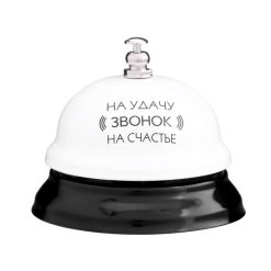 Alternative view of Звонок настольный "Звонок на удачу"