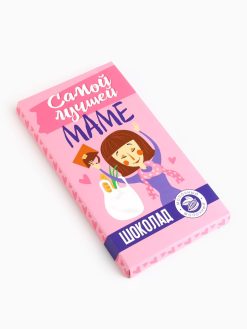 Шоколад молочный «Самой лучшей маме», 70 г
