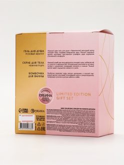 Подарочный набор Nude Mood, гель для душа, скраб для тела, бомбочка для ванны