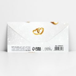 Alternative view of Конверт для денег «С днём свадьбы», шары, 16.5 х 8 см