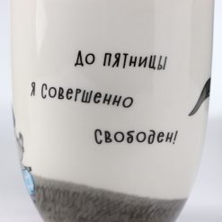 Кружка Quinsberry «Винни Пух №1», 420 мл, фарфор, белая