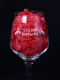 Alternative view of Бокал для вина Oh vine! "Слезы бывших", 400мл