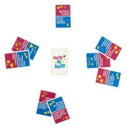 Настольная игра «Было, не было», 18 +