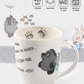 Кружка Quinsberry «Винни Пух №2», 420 мл, фарфор, белая