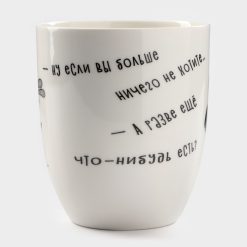 Кружка Quinsberry «Винни Пух №2», 420 мл, фарфор, белая