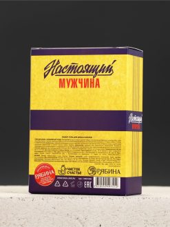 Подарочный набор мужской «Любителю пива», мини гель для душа 100 мл, брелок