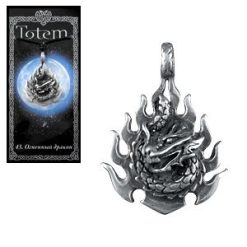 Амулет "TOTEM" 43 Огненный дракон