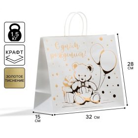 Пакет подарочный крафтовый «Мишка», 32 х 28 х 15 см