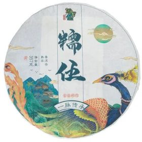 Чай китайский Шу Пуэр "Вилла Нуова", 357 г.