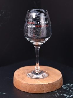 Бокал для вина Oh vine! "Мама не бухает, мама отдыхает", 400мл