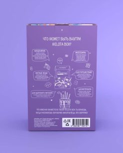 MilotaBox мини "С Днём Рождения"