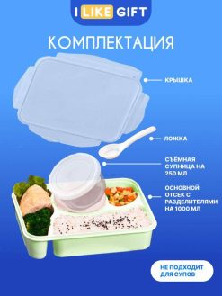 Alternative view of Ланчбокс "Section", green