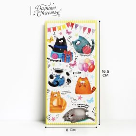 Конверт для денег «Котики», 16.5×8 см