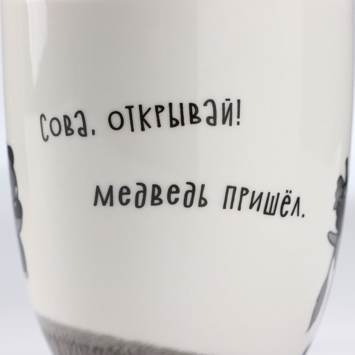 Кружка Quinsberry «Винни Пух №3», 420 мл, фарфор, белая 5 nana.by Кружка Quinsberry «Винни Пух №3», 420 мл, фарфор, белая — изображение 4
