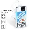 Зажигалка "Перекур", 7 х 3.2 см