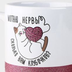 Alternative view of Кружка керамическая «Мотаю нервы», 350 мл