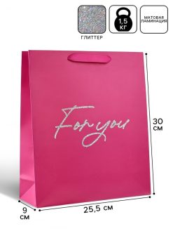 Пакет ламинированный «Для тебя», глиттер, M, 26 х 30 х 9 см