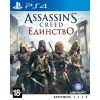 Игра Assassin's Creed: Unity на PS4 (EU pack, RU version)