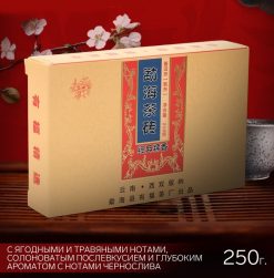 - Китайский чай Шу Пуэр "Мэнхай", 2016 год, Юньнань, кирпич, 250 г