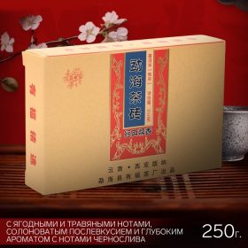 - Китайский чай Шу Пуэр "Мэнхай", 2016 год, Юньнань, кирпич, 250 г