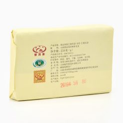 Alternative view of - Китайский чай Шен Пуэр "Цзин Май Цин Юнь", 250 г, 2019 год, Юньнань