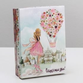 Подарочная коробка сборная «Сегодня твой день!», 21×15×5.7 см